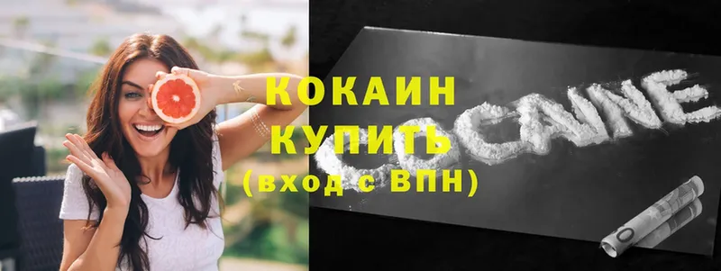 мориарти какой сайт  хочу   Болотное  COCAIN FishScale 