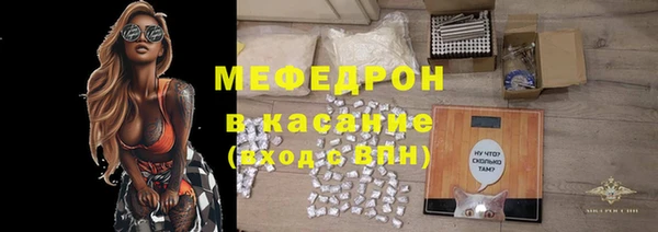 MDMA Premium VHQ Арсеньев