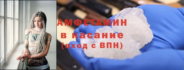 MDMA Premium VHQ Арсеньев