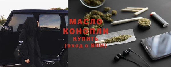 MDMA Premium VHQ Арсеньев