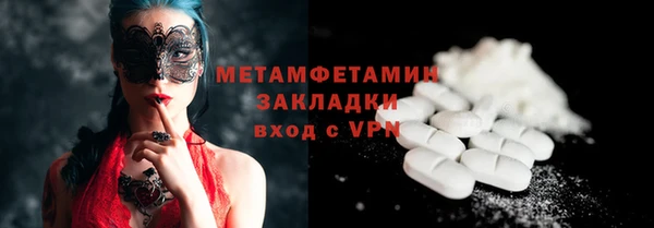 MDMA Premium VHQ Арсеньев