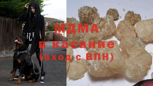 MDMA Premium VHQ Арсеньев