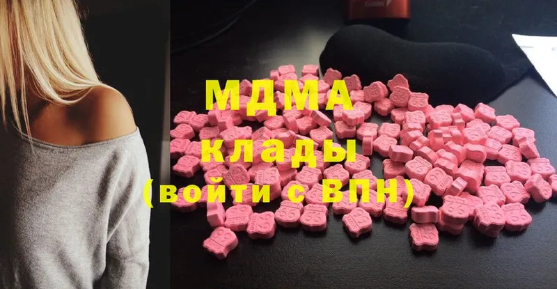 MDMA молли  Болотное 